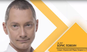 Как быть лидером и вселять веру в сотрудников? Инвестиции и правила бизнеса от Бориса Ложкина